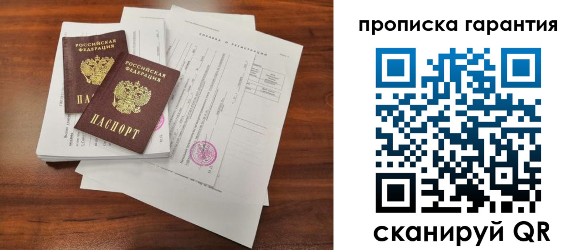 форма 3 в Железногорск-Илимском